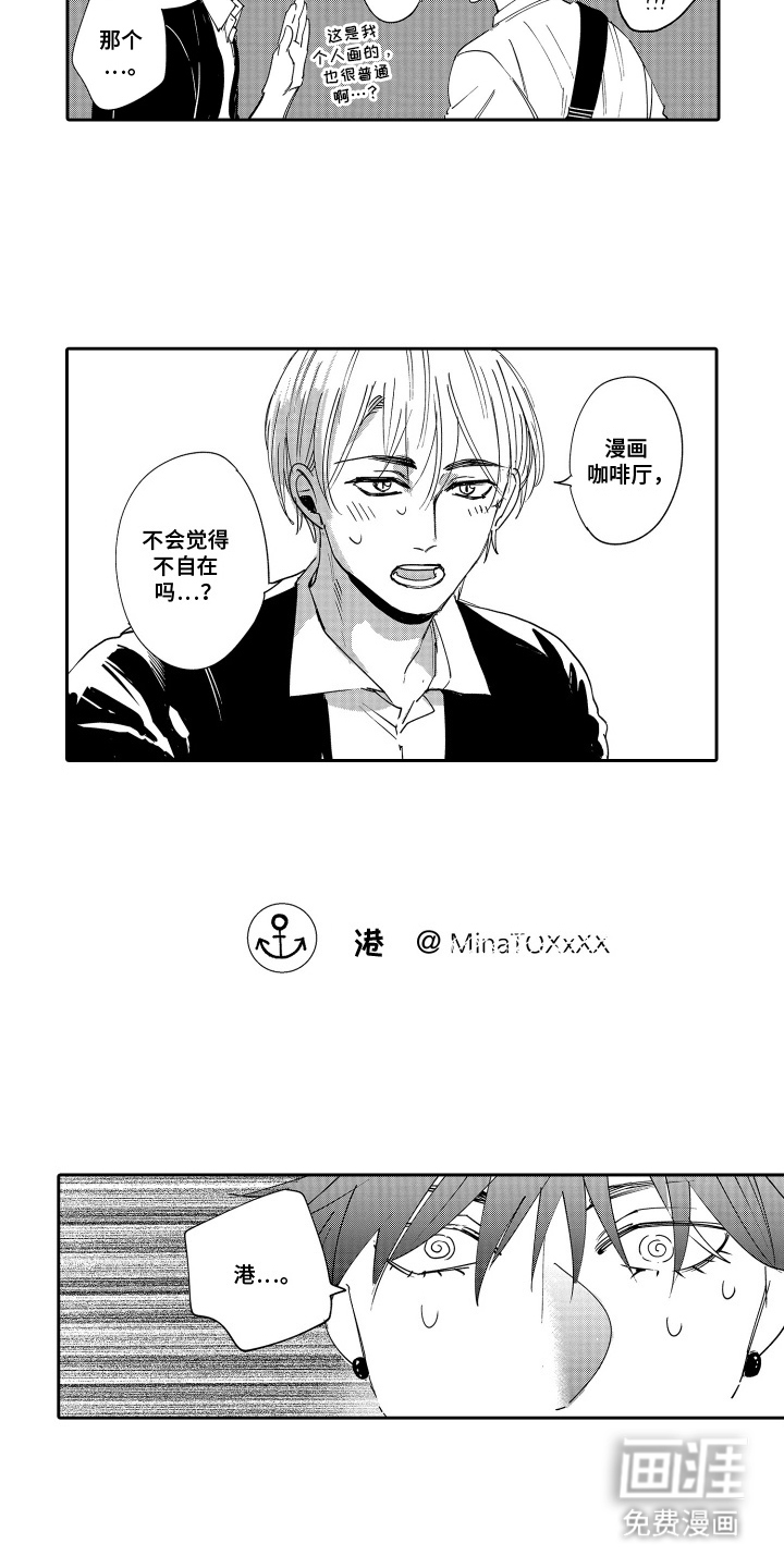第6话12