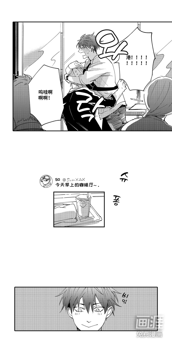 第6话13