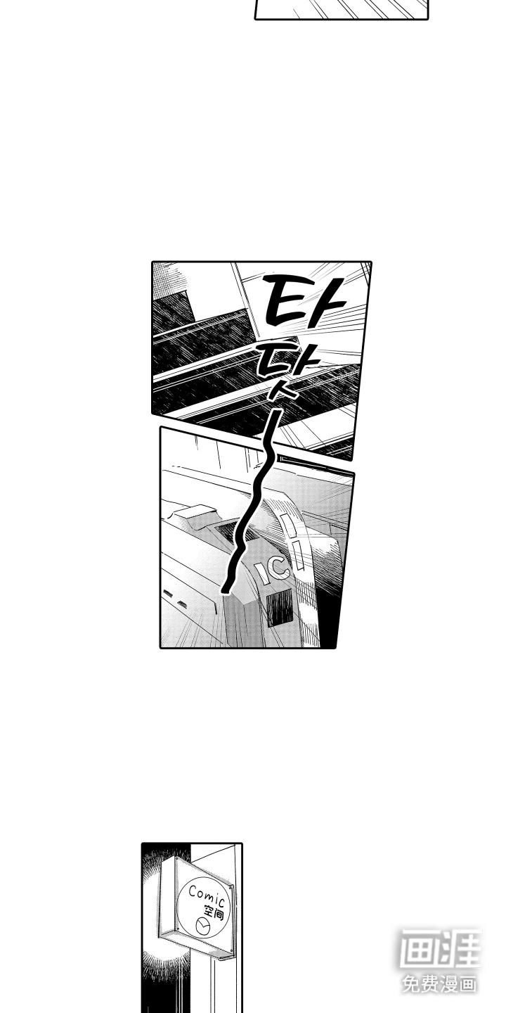 第6话2