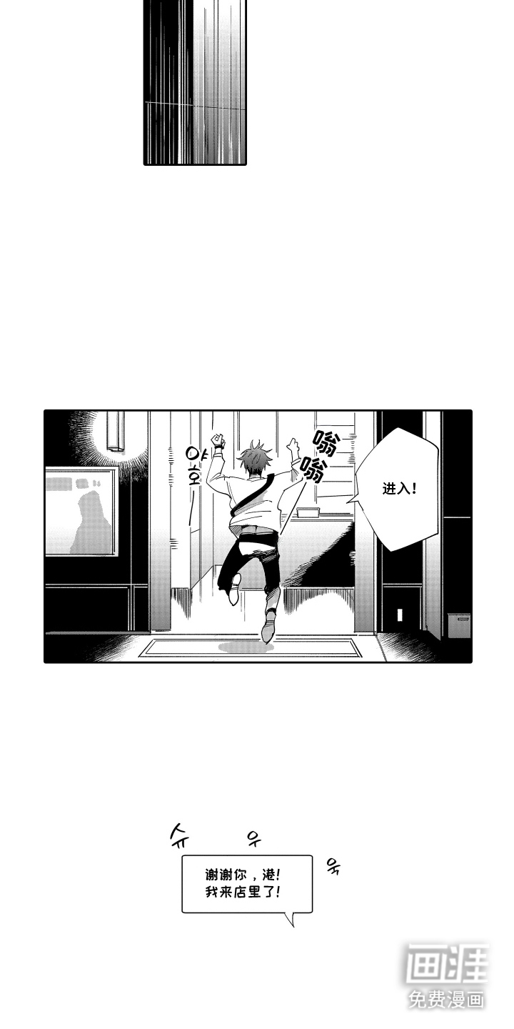 第6话3