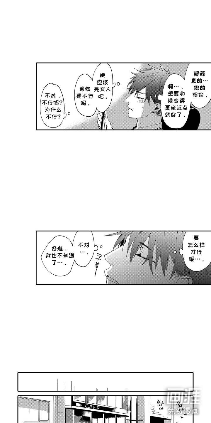 第6话6