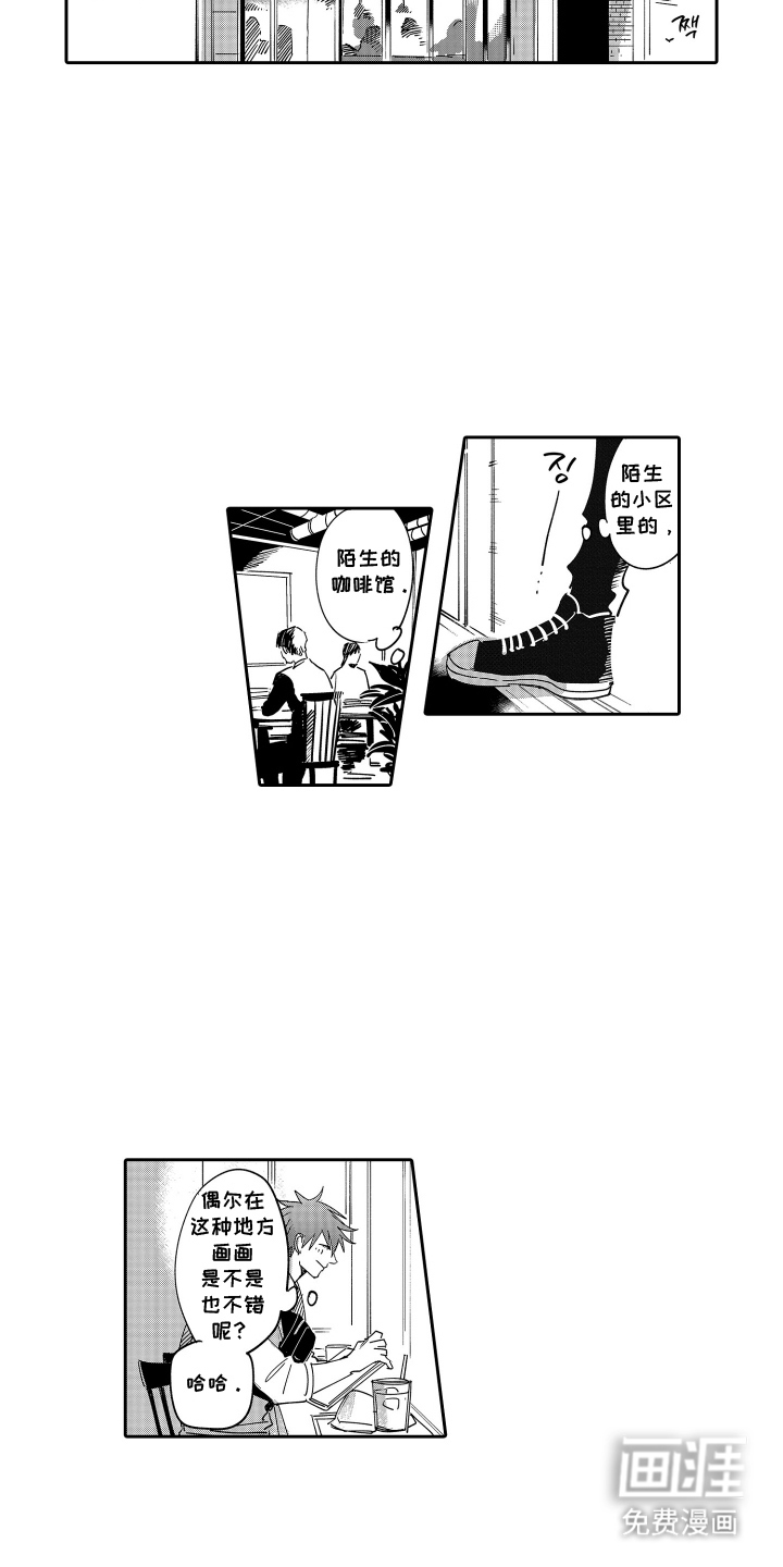 第6话7