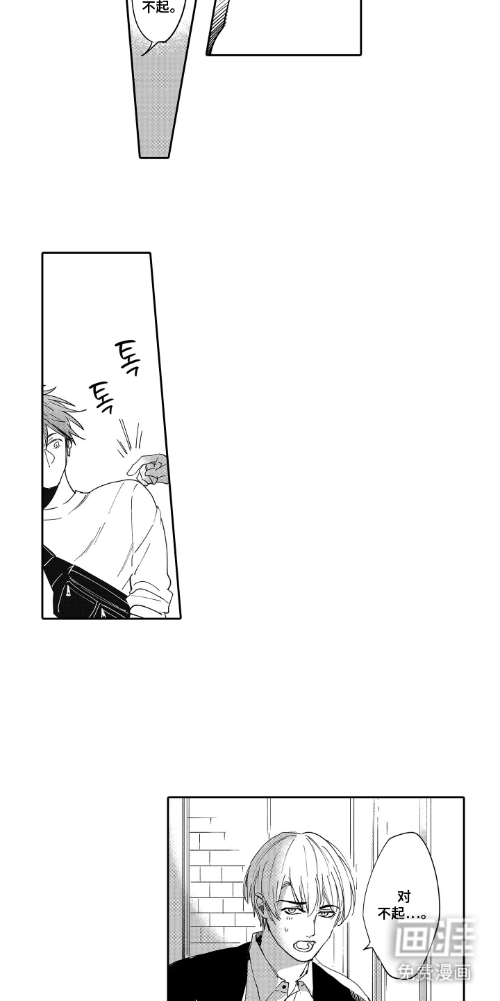 第6话9