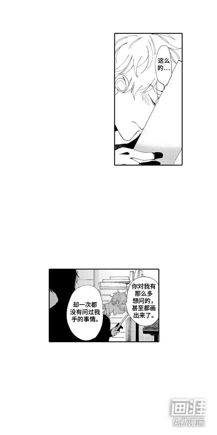 第5话0
