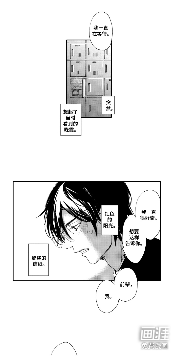 第5话11