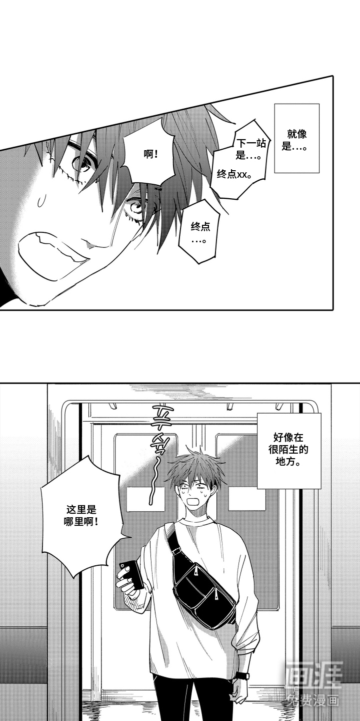 第5话14