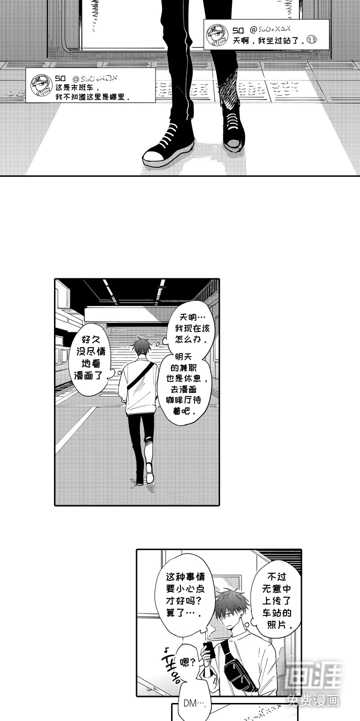 第5话15