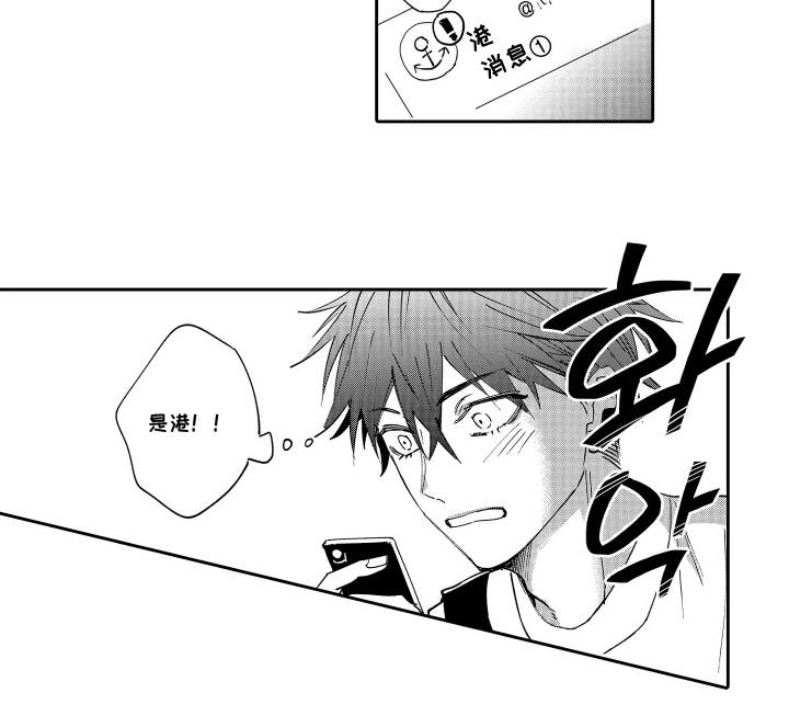 第5话16