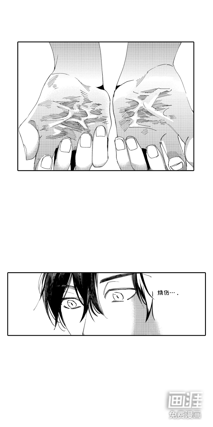 第5话3