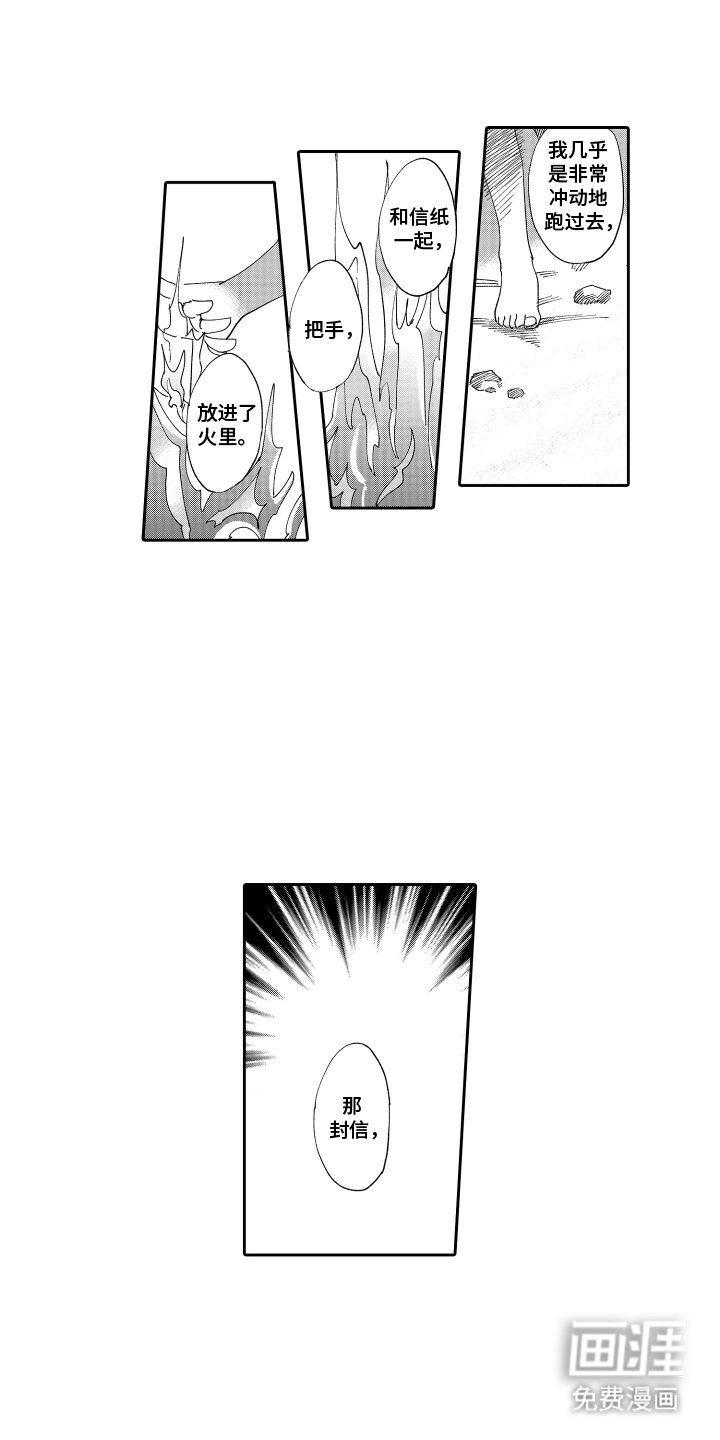 第5话6