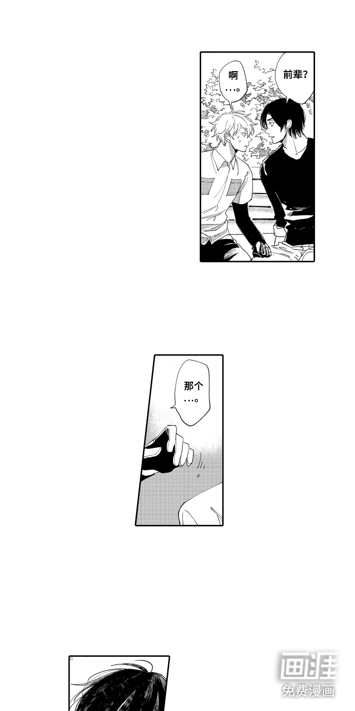 第4话0