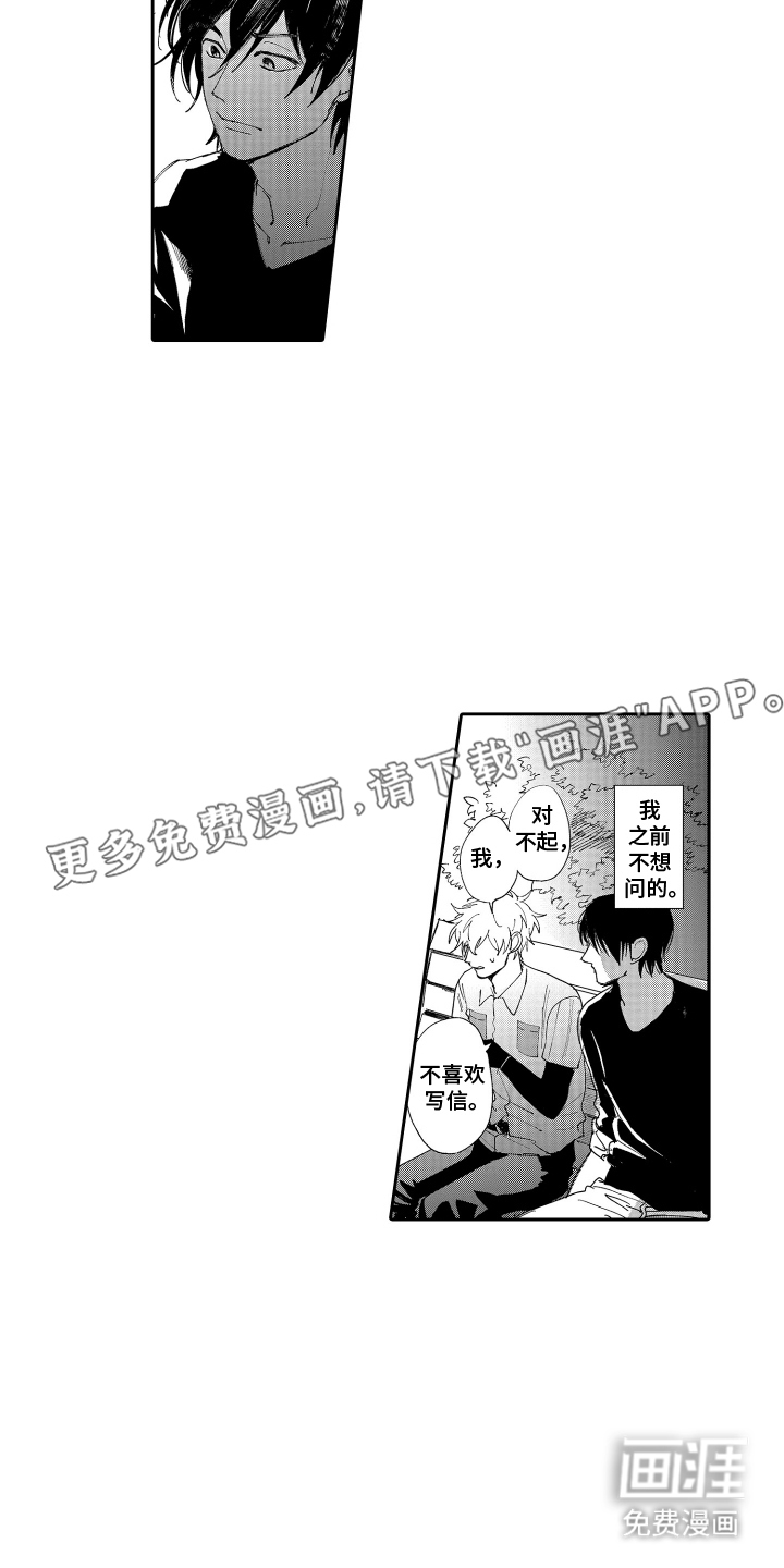 第4话1