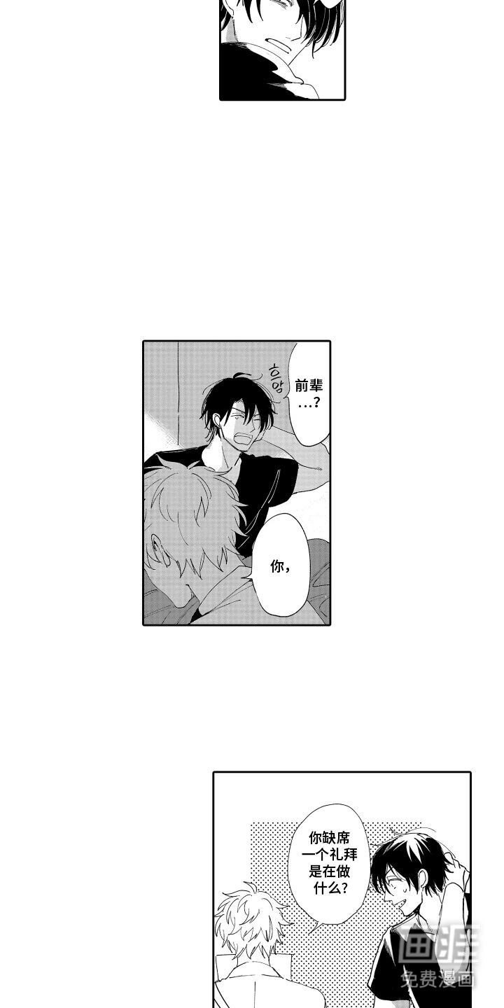 第4话12