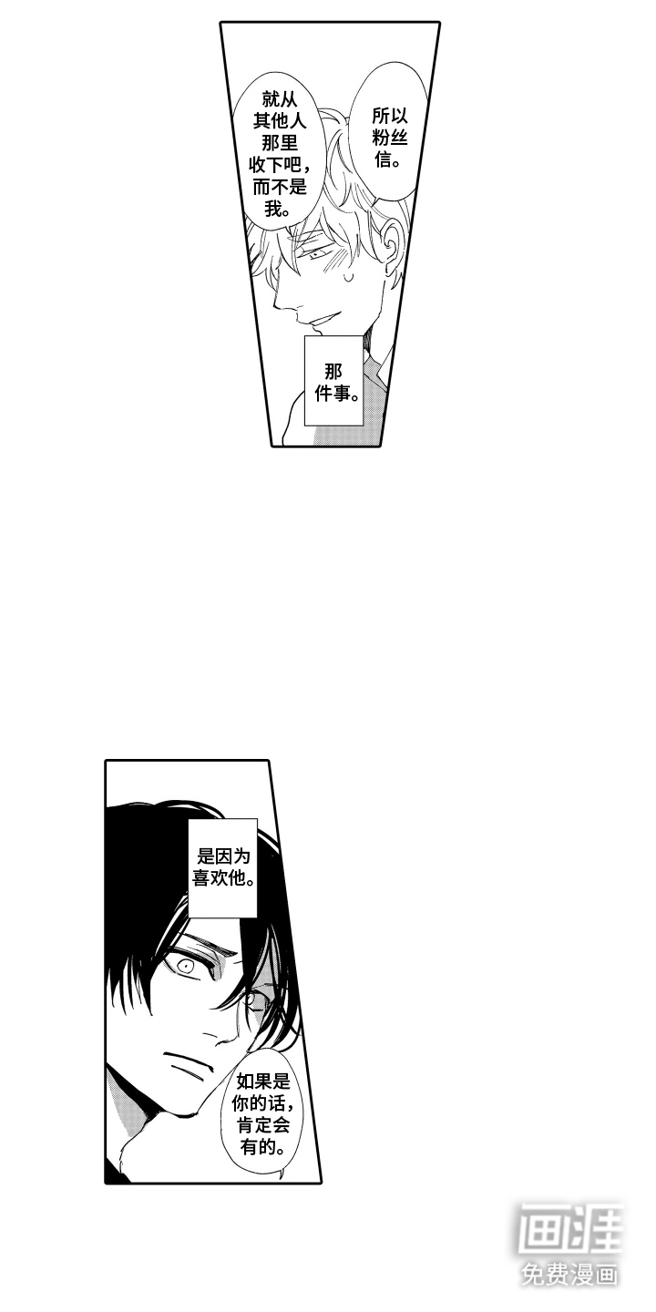 第4话2