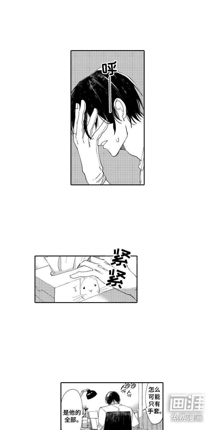 第4话6