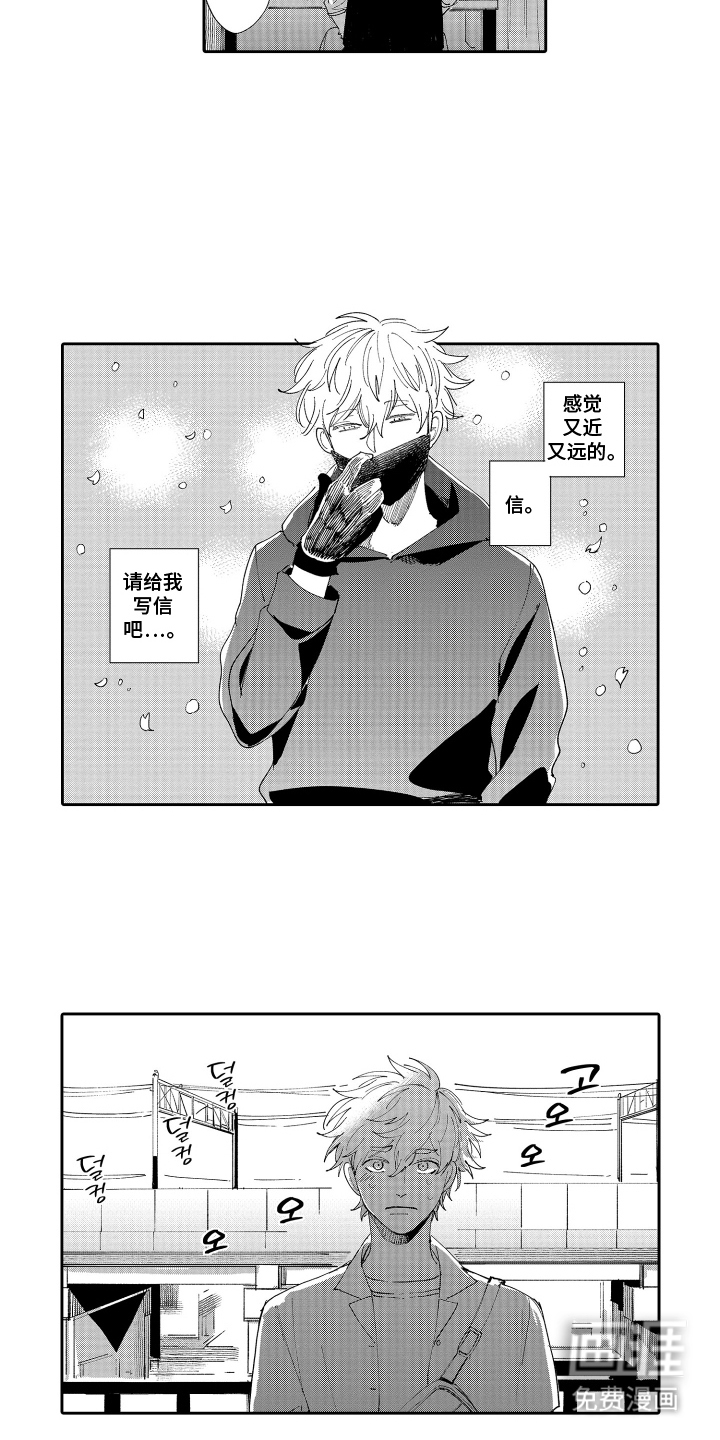 第4话7
