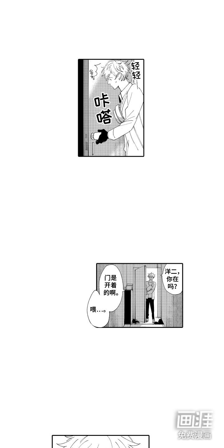 第4话9