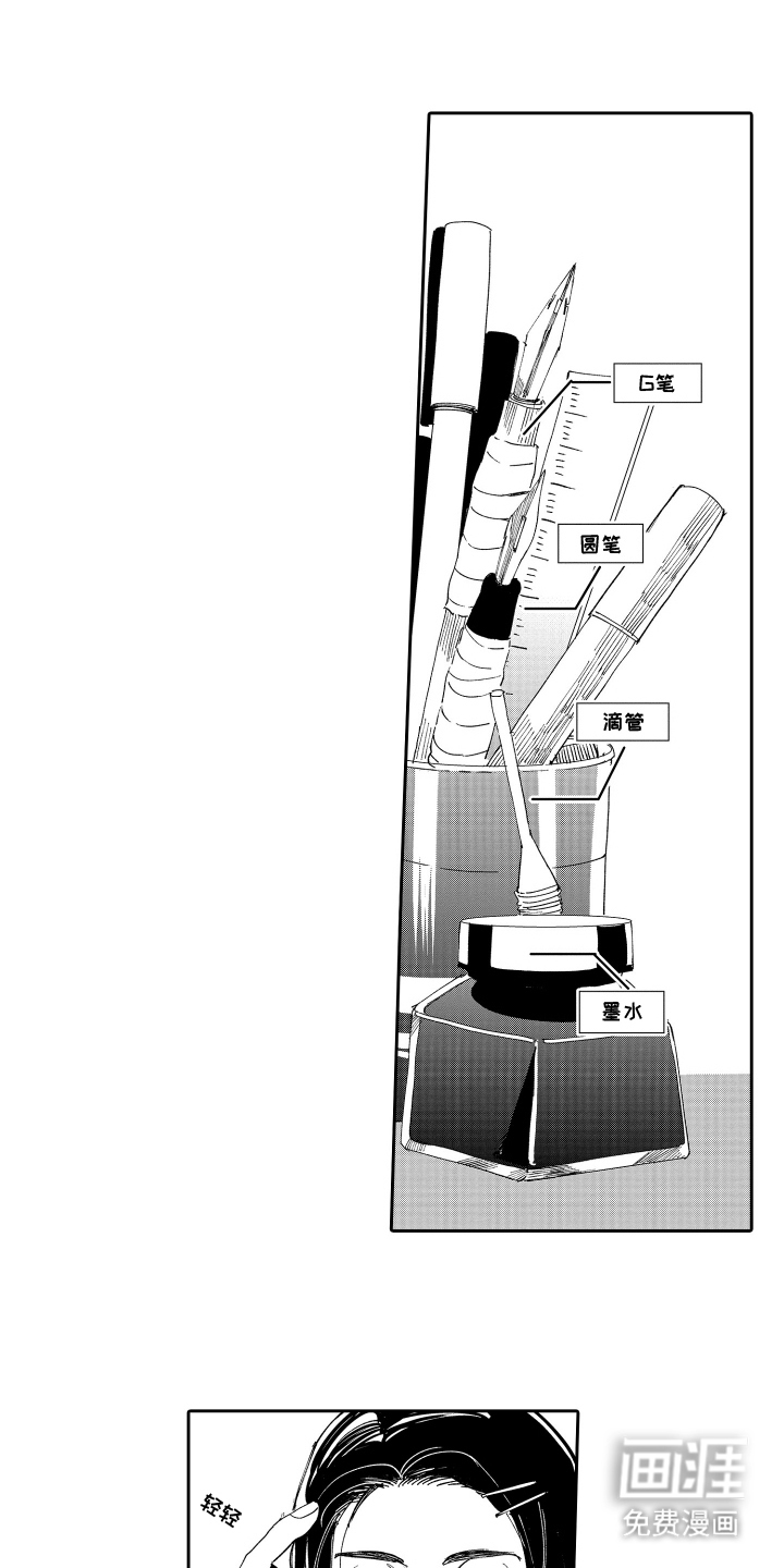 第3话0