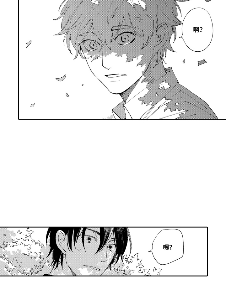 第3话13