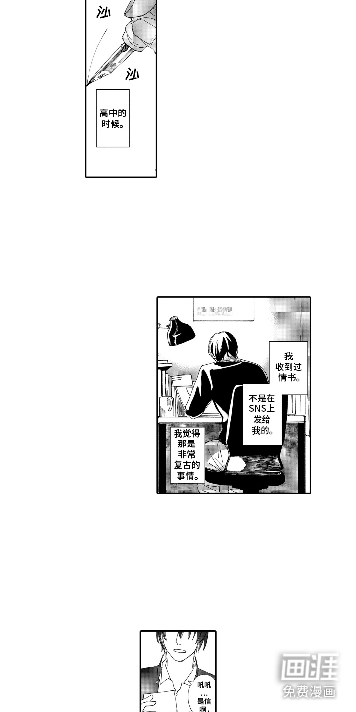 第3话2