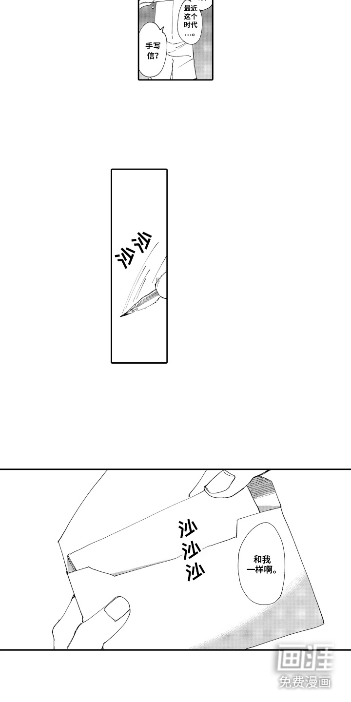 第3话3