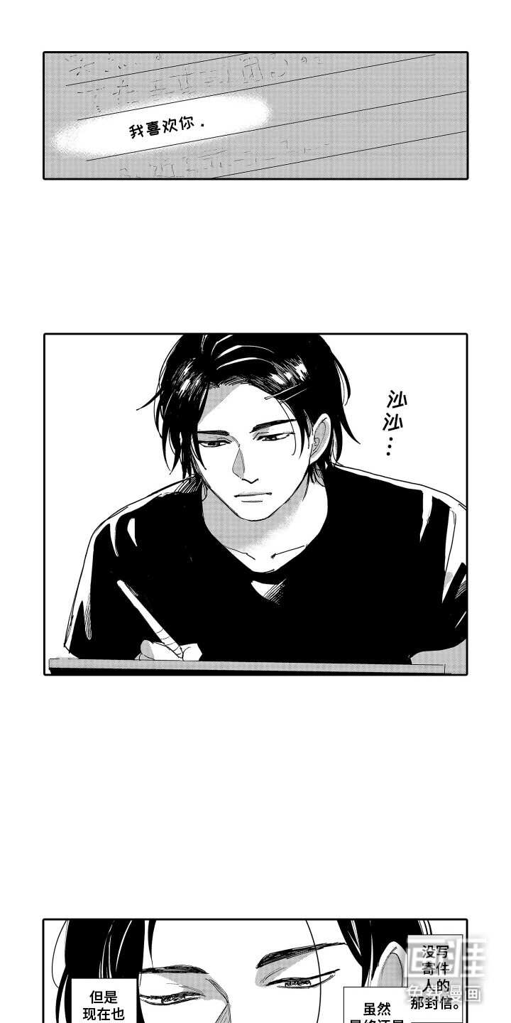 第3话4