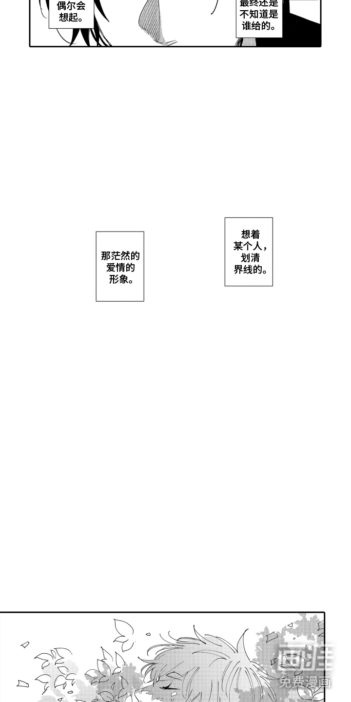 第3话5