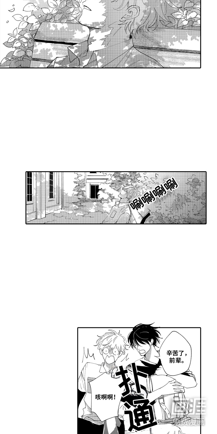 第3话6