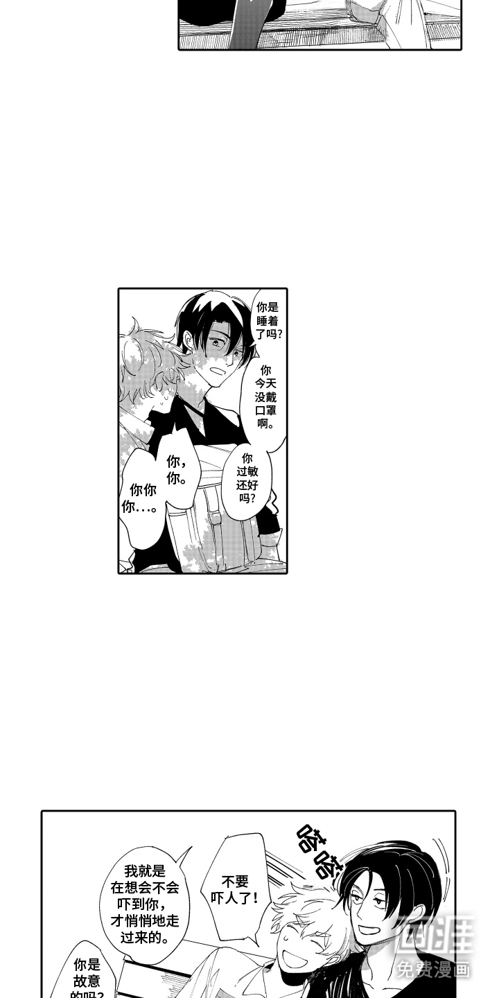 第3话7