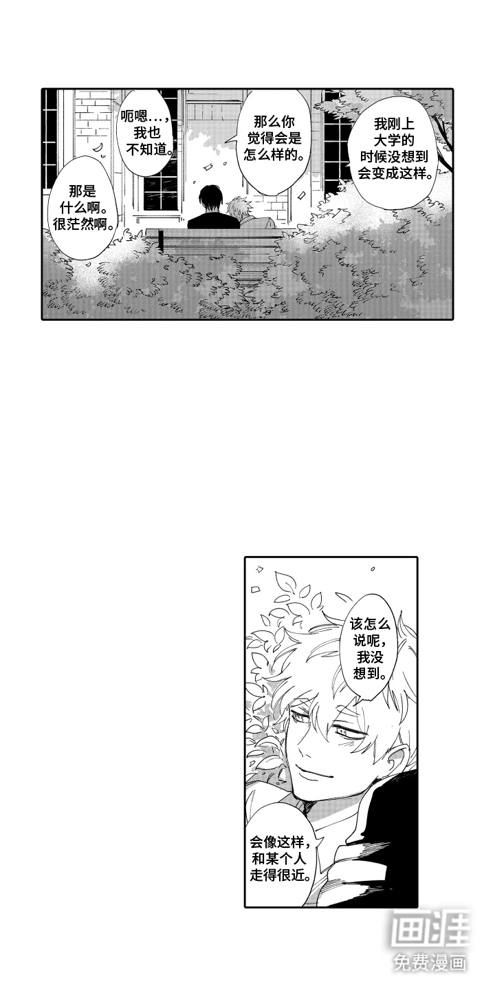 第3话9