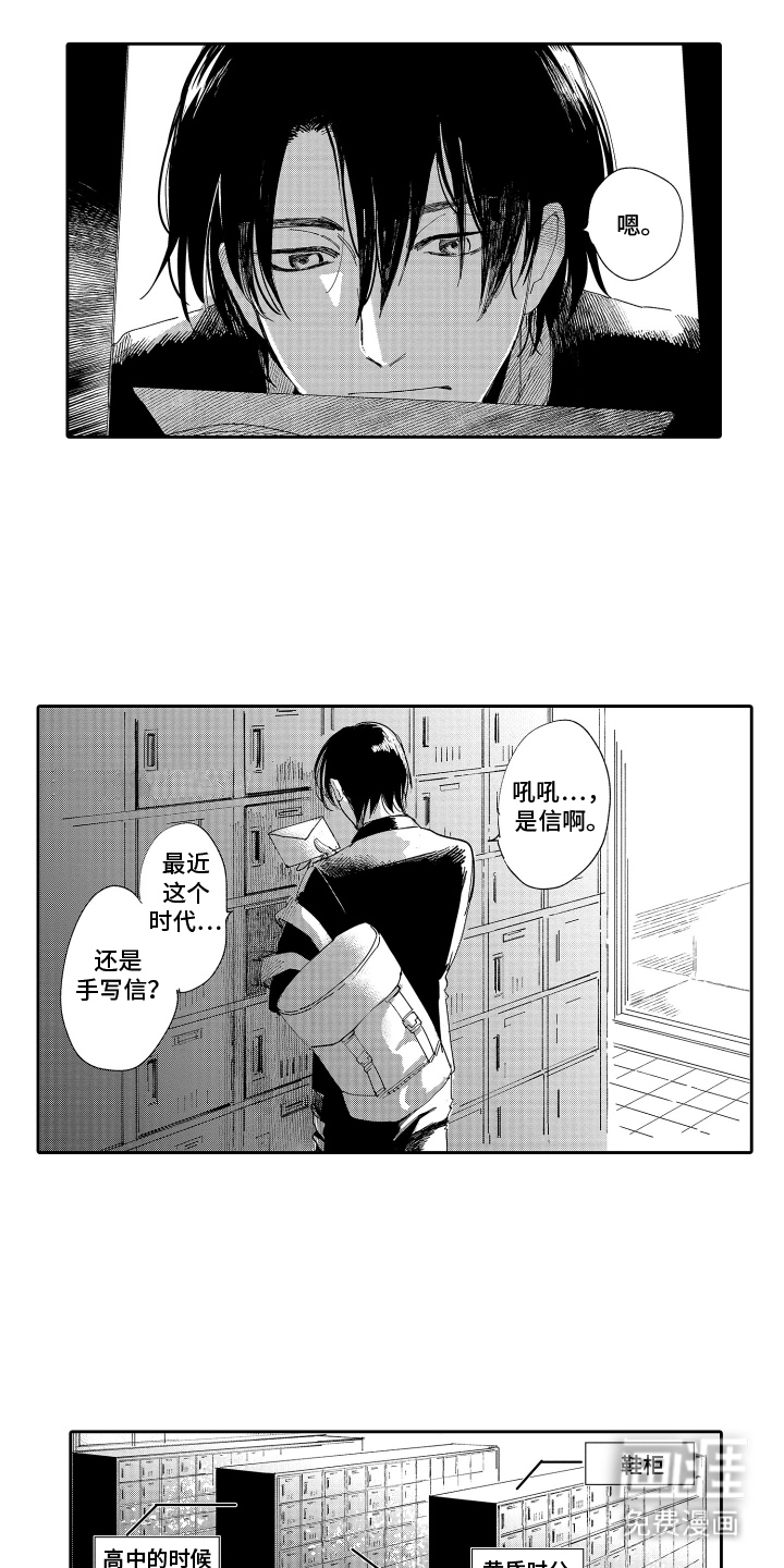 第1话0