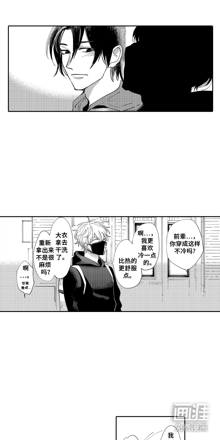 第1话11