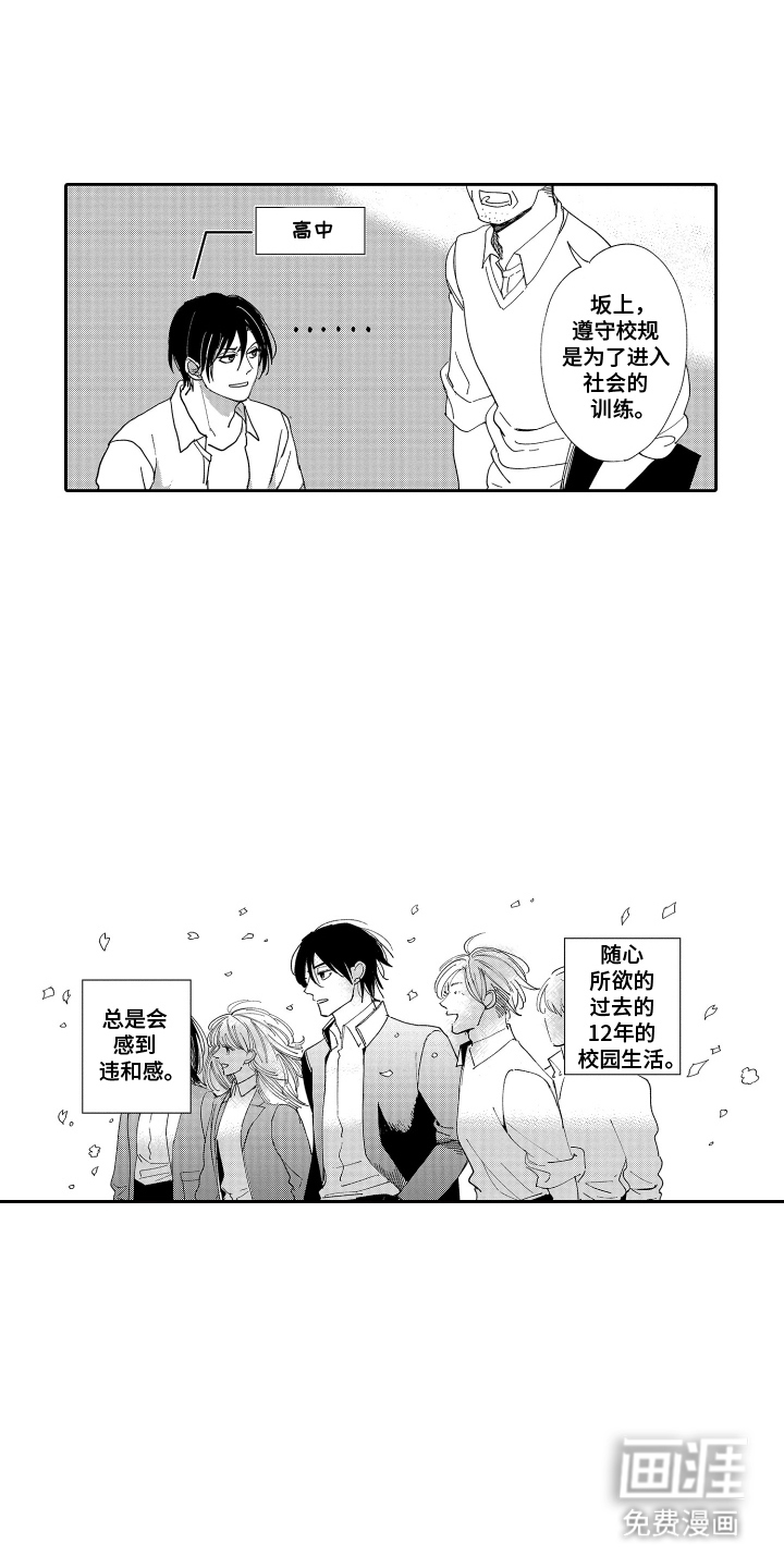 第1话8