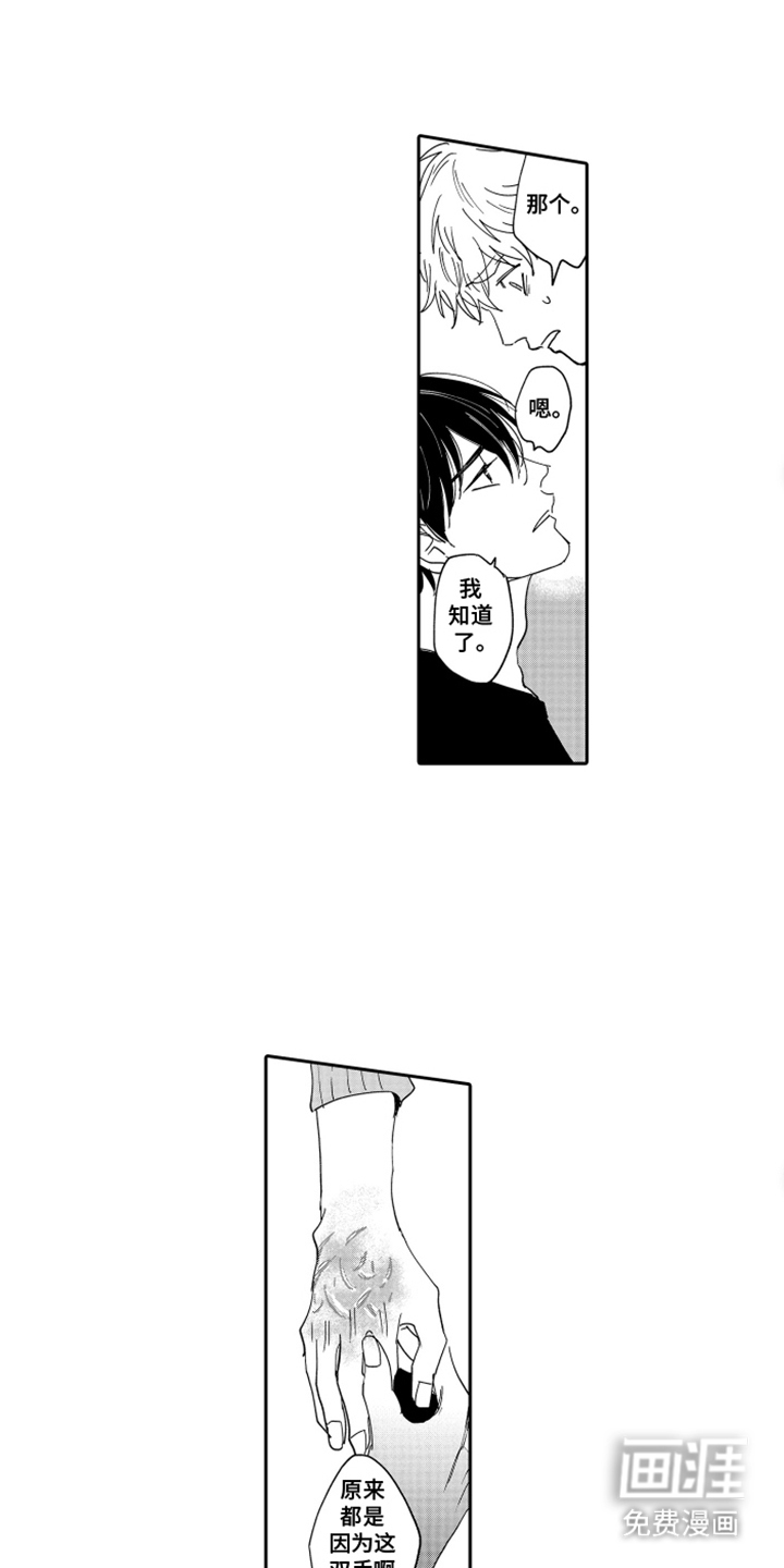 第15话0