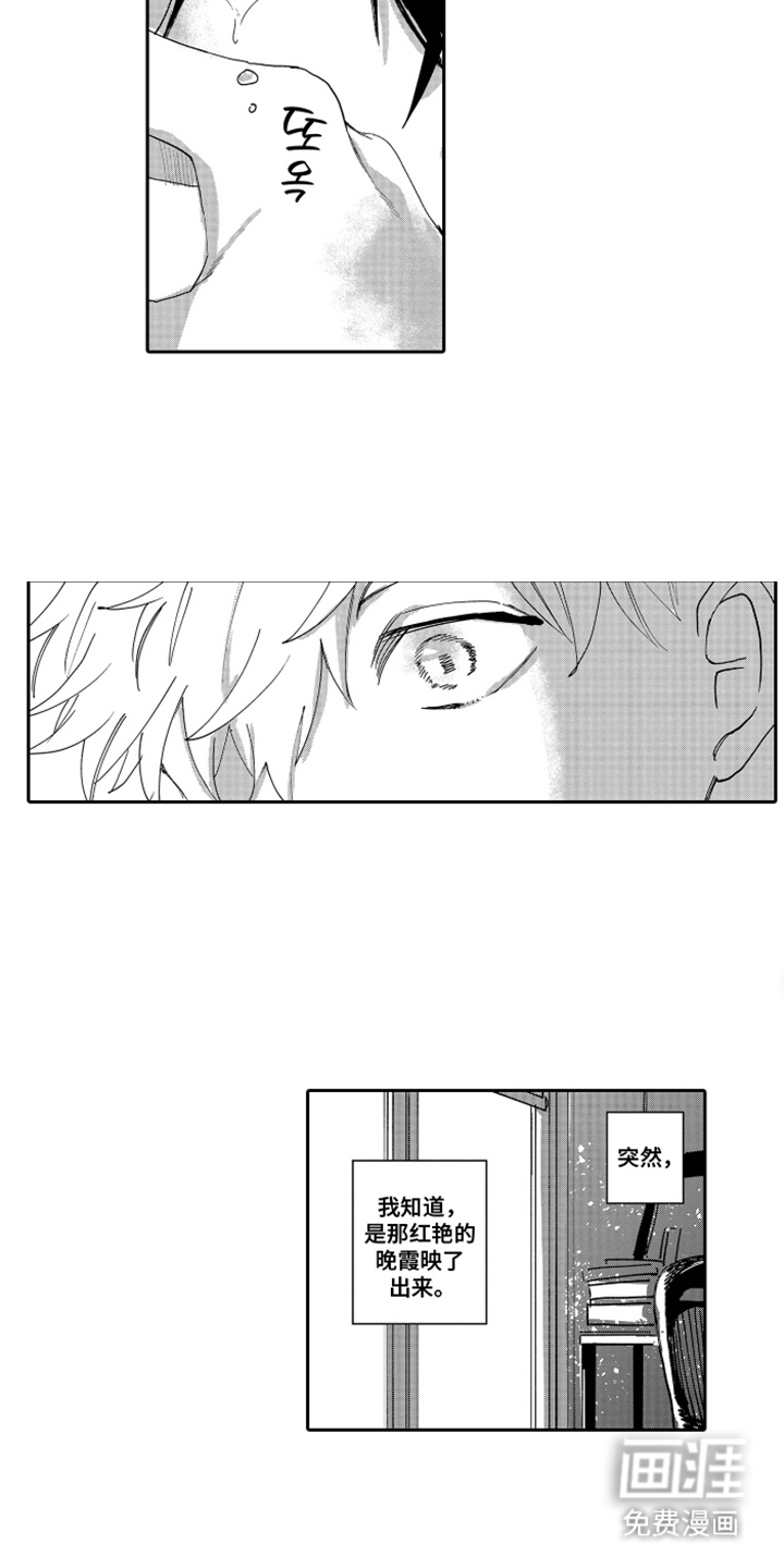 第15话2