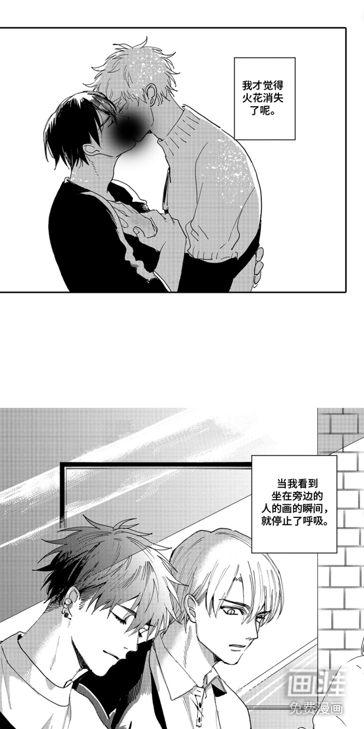 第15话4
