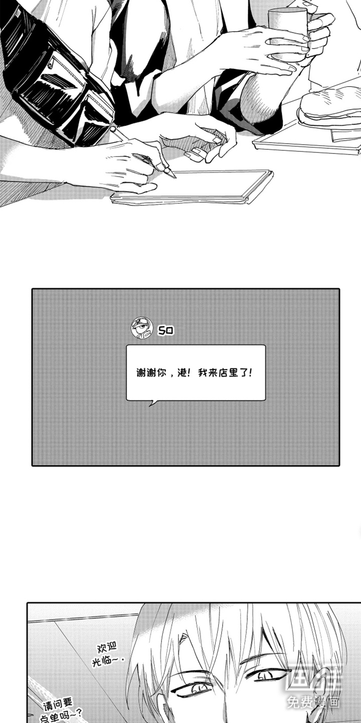 第15话5