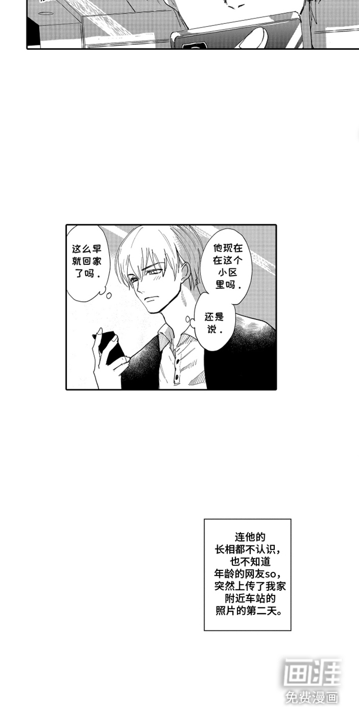 第15话6