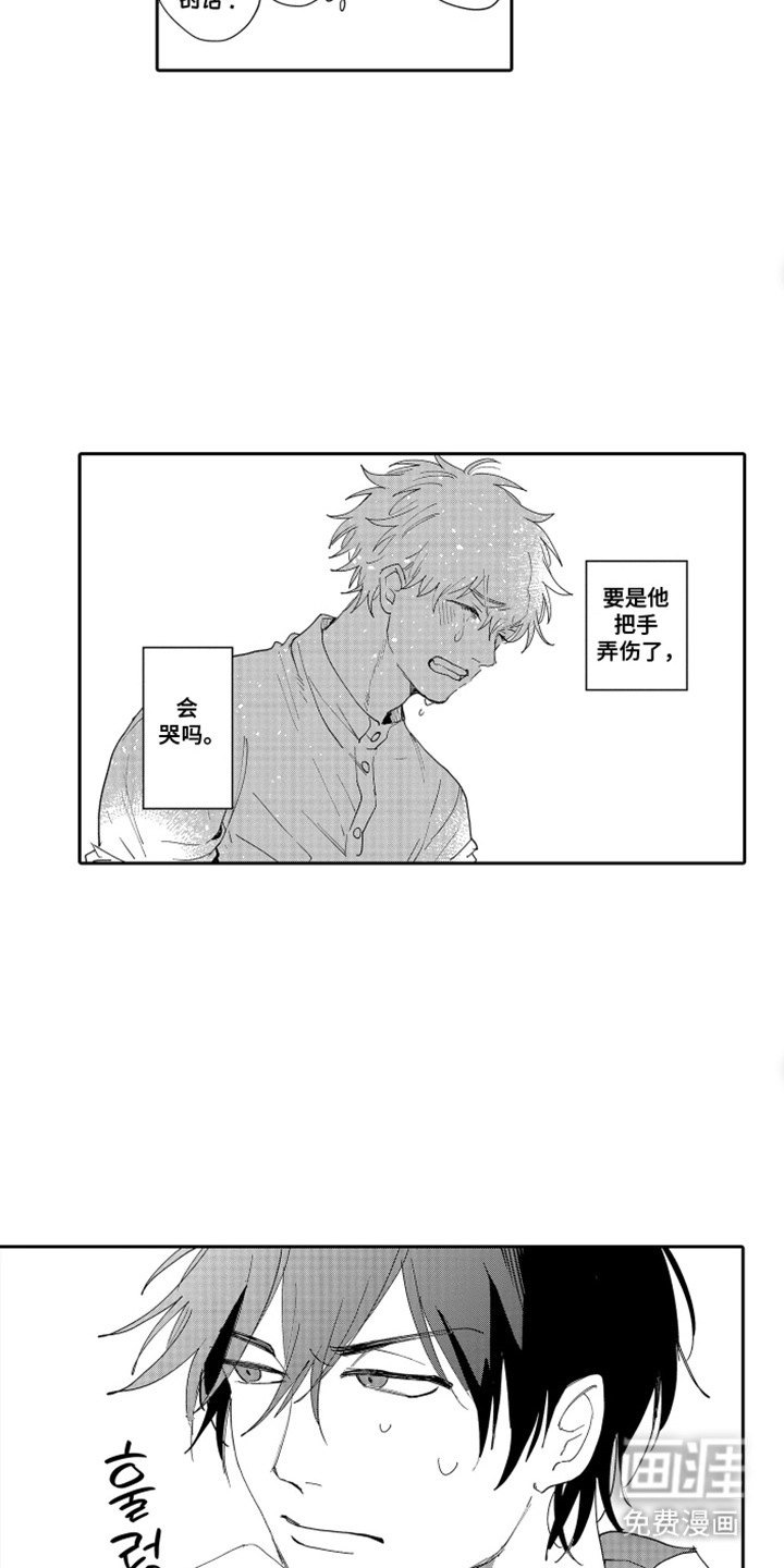 第22话5