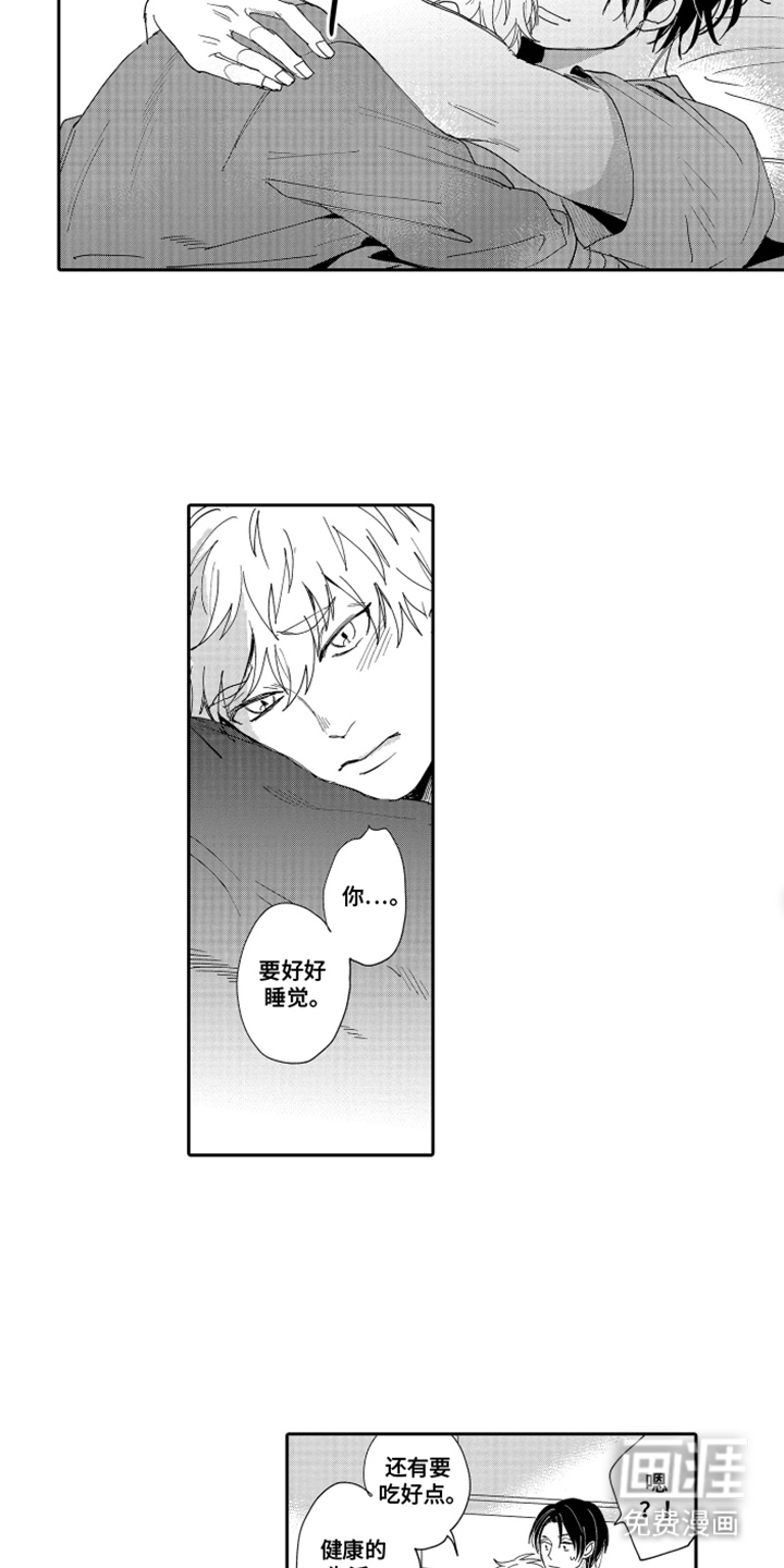 第21话13