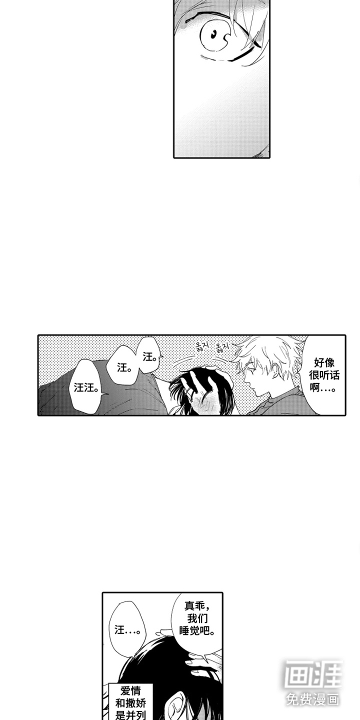 第21话2
