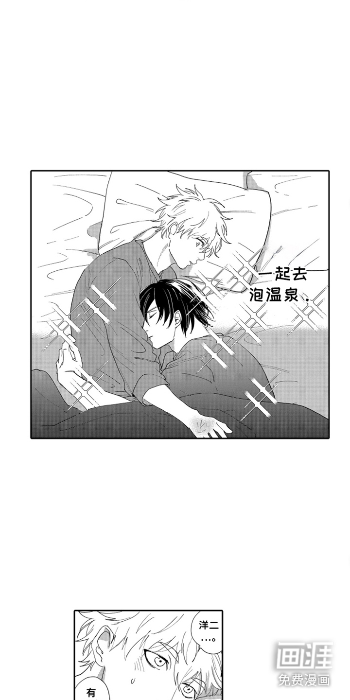 第21话4