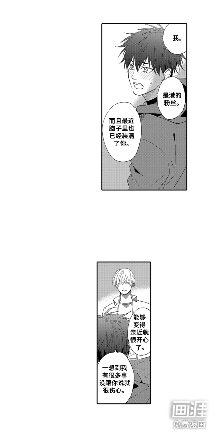 第20话0