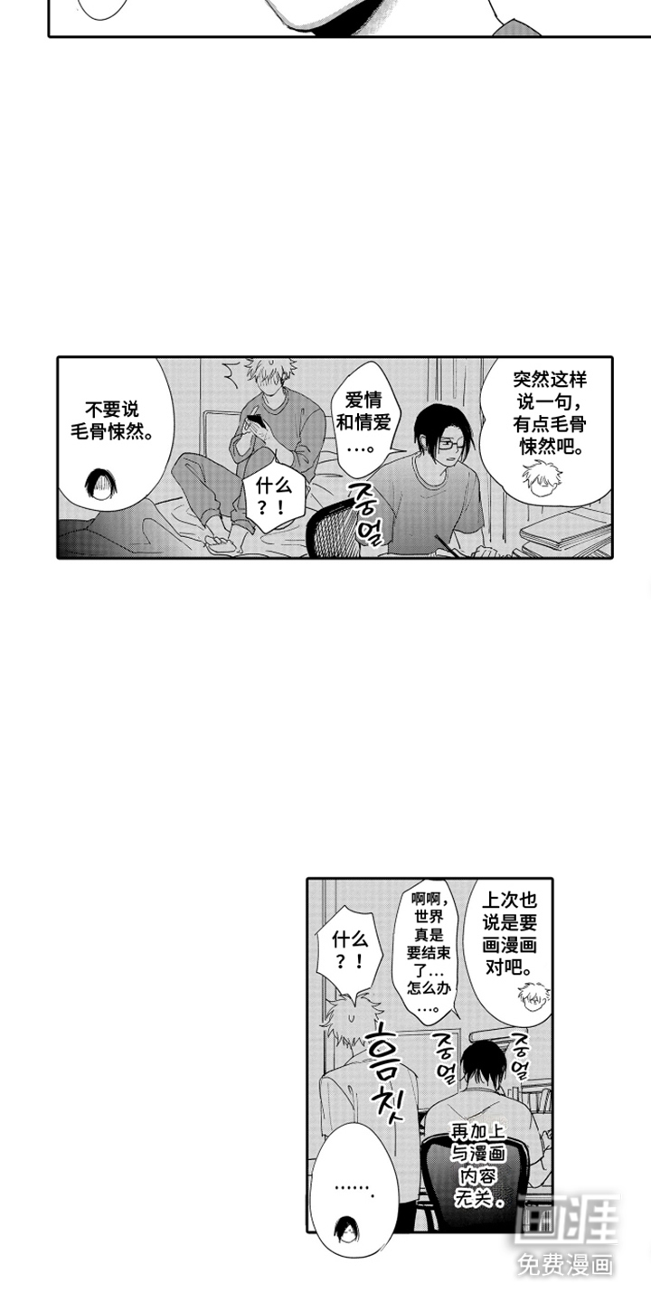 第20话10