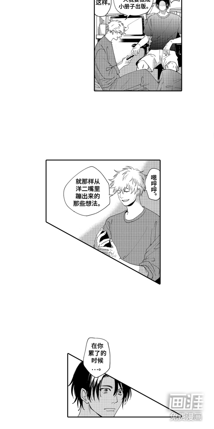 第20话12