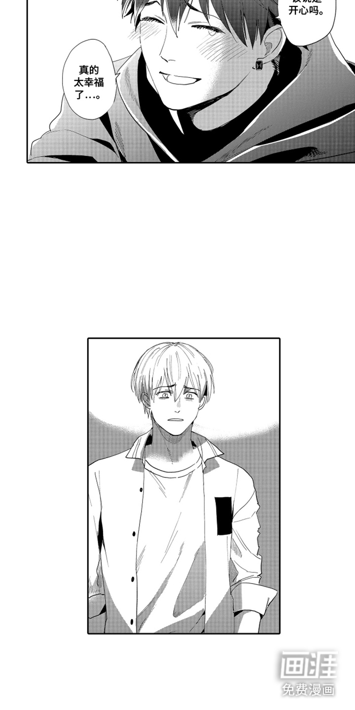 第20话2
