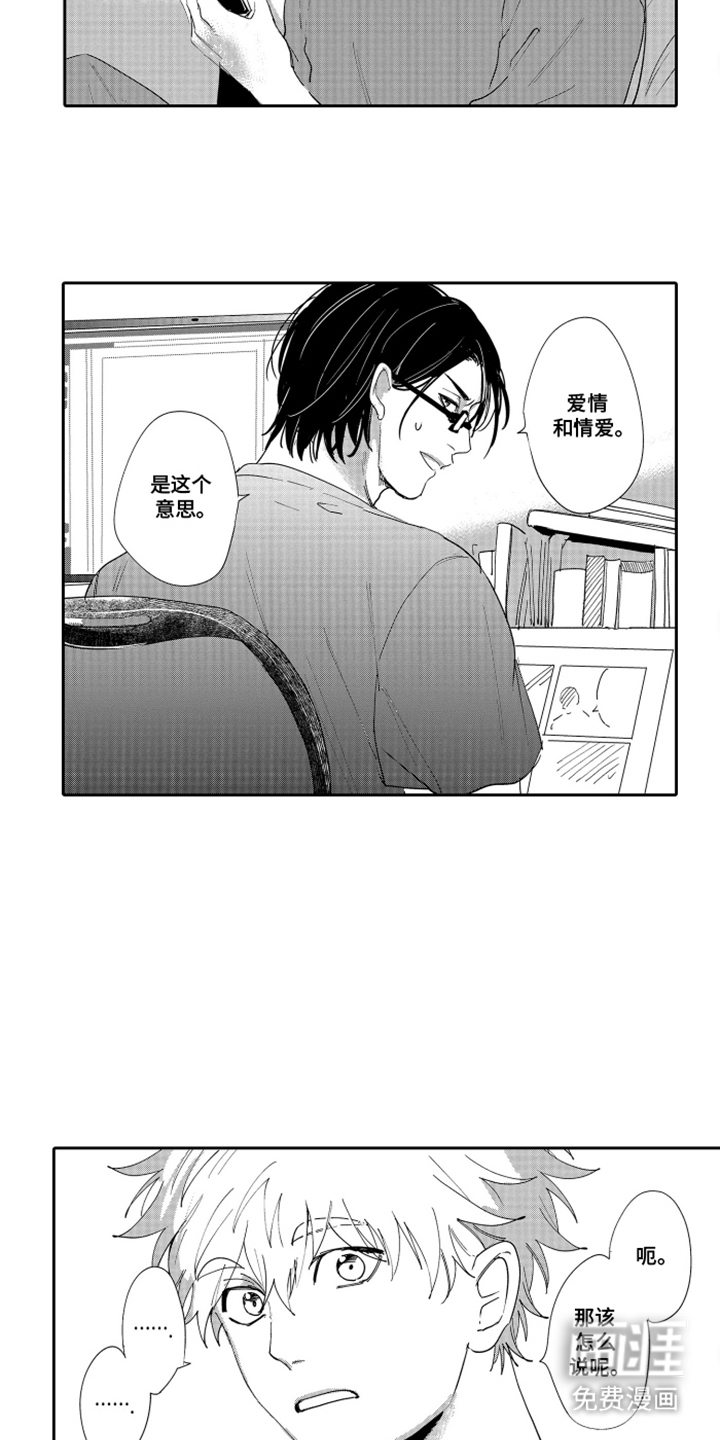 第20话9