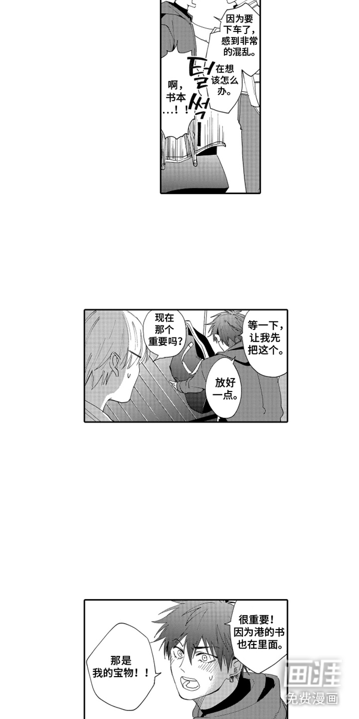 第19话11