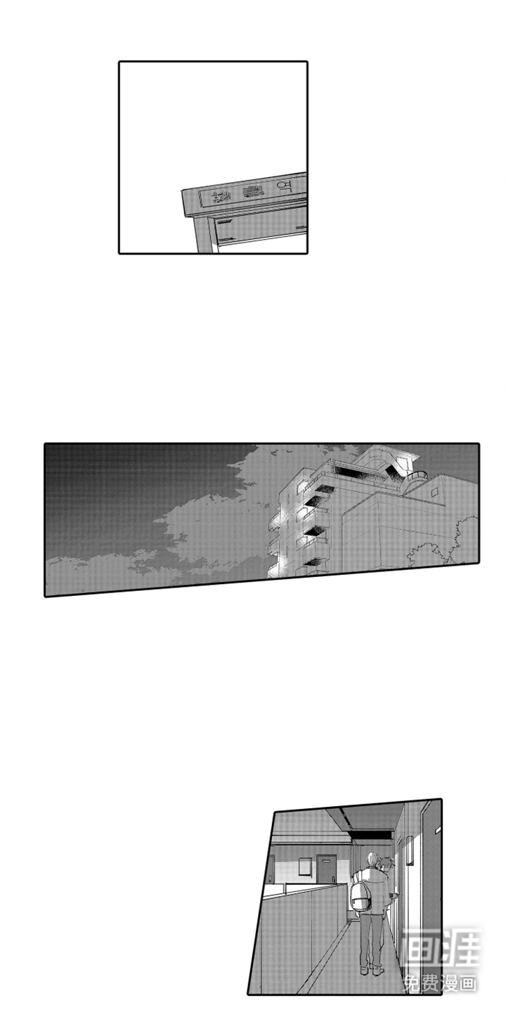 第19话7