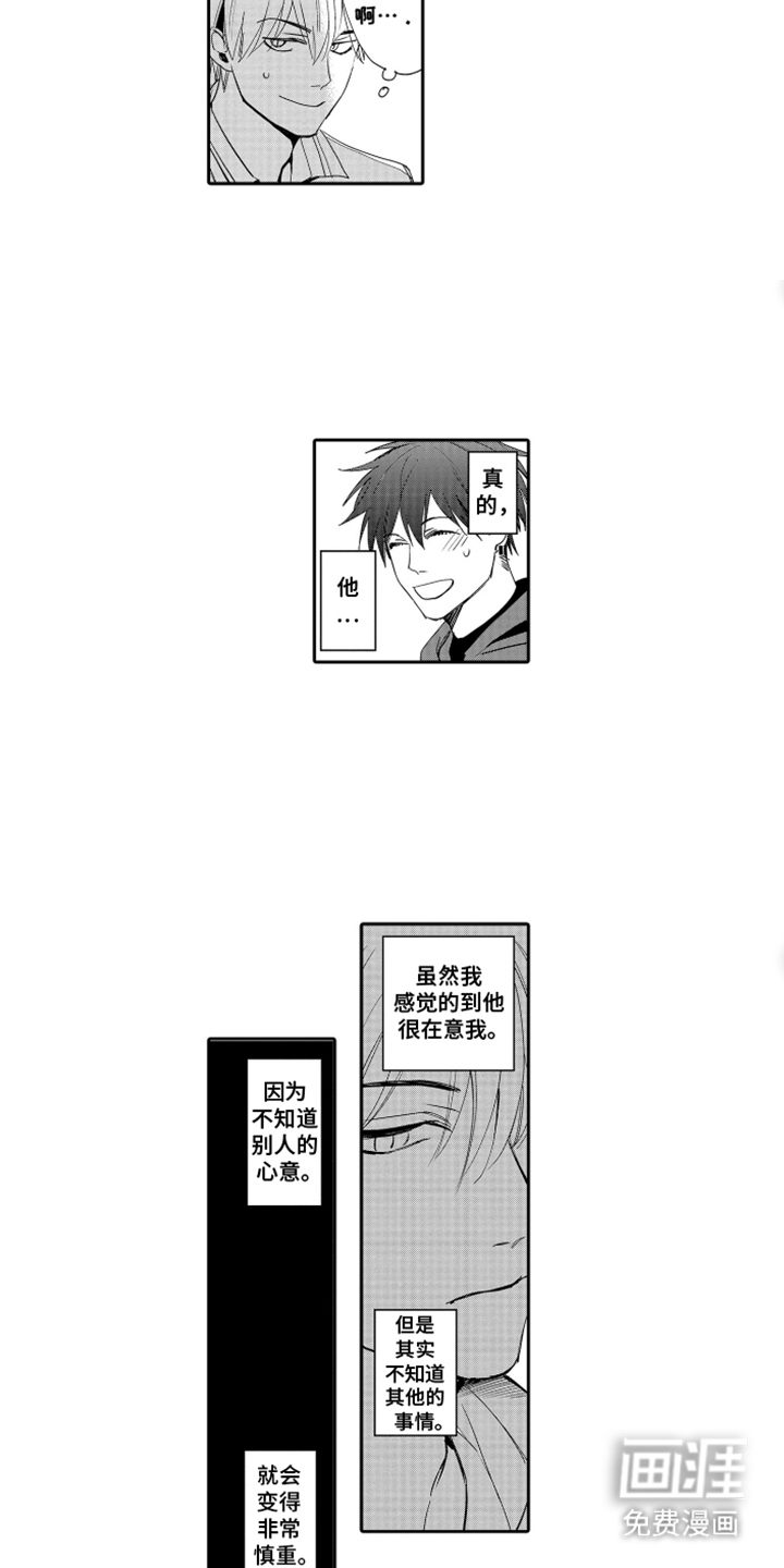 第18话10
